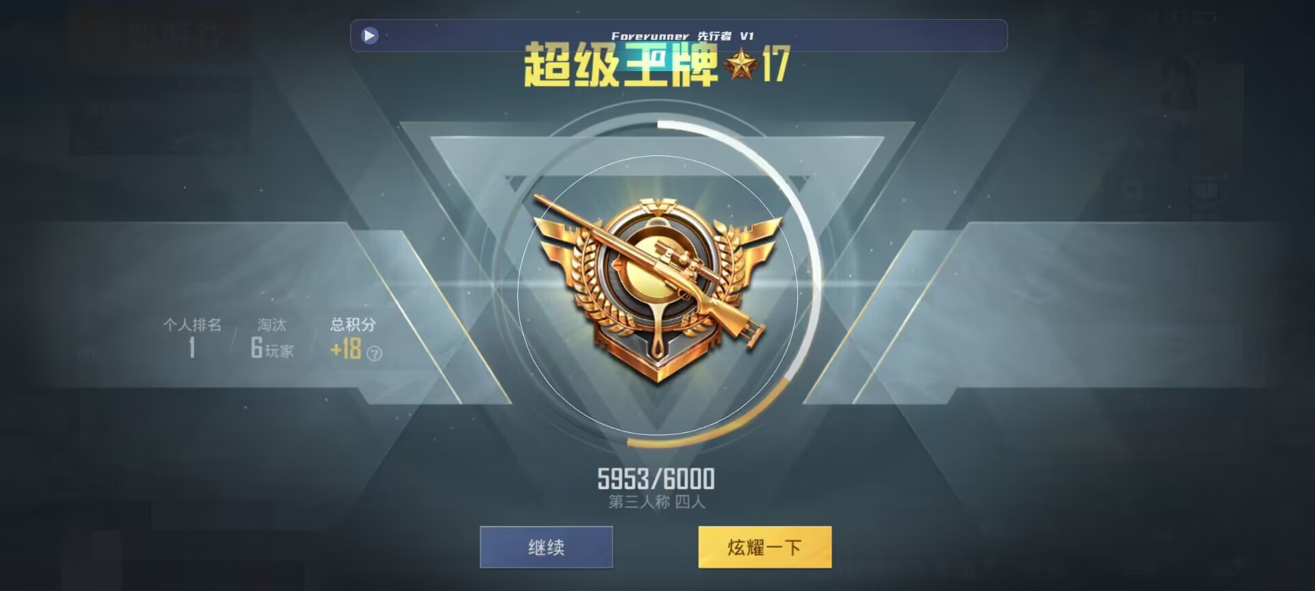 和平精英鸡腿辅助自瞄 - ��ƽ��Ӣ���⹤�����辅助预览图